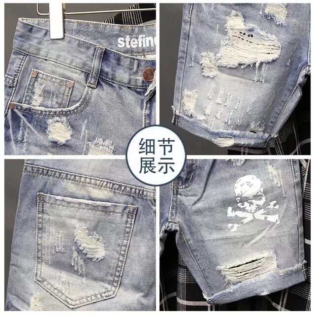 Summer Men's Worn Bead Hole Be - Streetwear Brand Shorts review and price